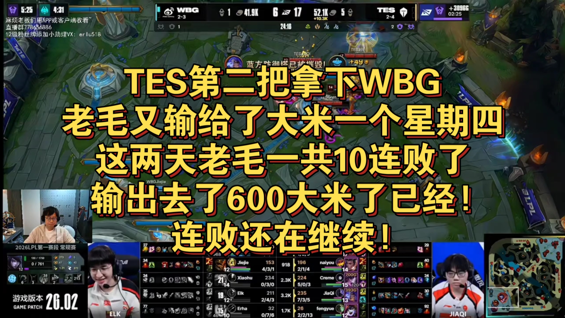 开云-关于Karsa连续十场比赛得分超过连败，TES挑战极限！的信息